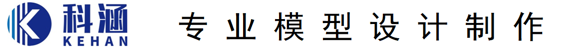廣州科涵信息科技有限公司